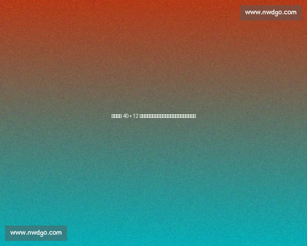 亚历山大 40+12 爆砍卡鲁索!多尔特协防失效,雷霆双核统治攻防 亚历山大 40+12 爆砍卡鲁索!多尔特协防失效,雷霆双核统治攻防