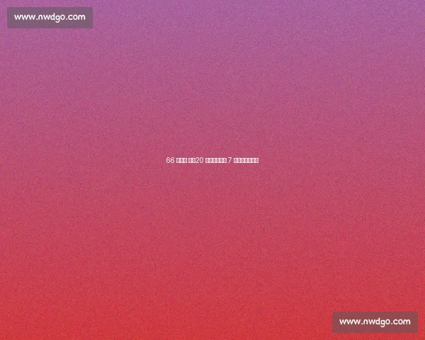 66 岁申花 舅舅20 年无冠:最后 7 轮,圆个退休梦 66 岁申花 舅舅20 年无冠:最后 7 轮,圆个退休梦