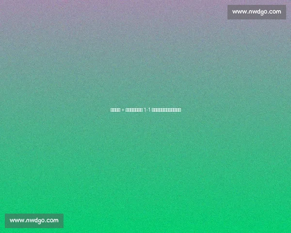 点球中柱 + 绝杀无效!苏州 1-1 遭绝平,三连平陷保级泥潭