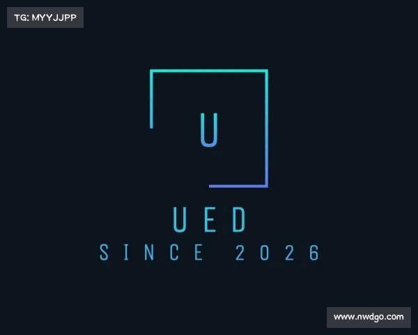解读UED