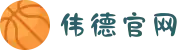 bevictor伟德官网·（中国）唯一官方网站